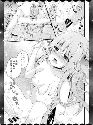 [むらさきいろのよる (むらさき＊)] Wedding Anniversary むらさきいろのよる アズールレーン総集編 (アズールレーン) [DL版]_090