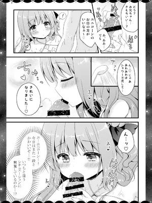 [むらさきいろのよる (むらさき＊)] Wedding Anniversary むらさきいろのよる アズールレーン総集編 (アズールレーン) [DL版]_028