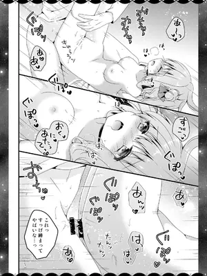 [むらさきいろのよる (むらさき＊)] Wedding Anniversary むらさきいろのよる アズールレーン総集編 (アズールレーン) [DL版]_089