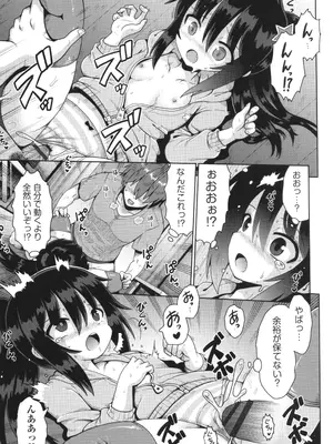 [やみなべ] お願い☆TSF_044