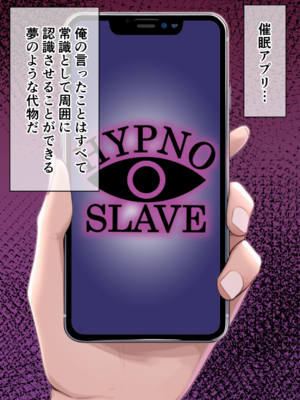 [ぶるーと] 実力至上主義の学園の一軍女子が催眠おじさんに全員寝取られ孕まされる話 (ようこそ実力至上主義の教室へ) [AI Generated]_aa002