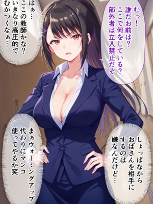 [ぶるーと] 実力至上主義の学園の一軍女子が催眠おじさんに全員寝取られ孕まされる話 (ようこそ実力至上主義の教室へ) [AI Generated]_aa005