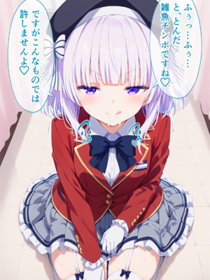 [ぶるーと] 実力至上主義の学園の一軍女子が催眠おじさんに全員寝取られ孕まされる話 (ようこそ実力至上主義の教室へ) [AI Generated]_aa054