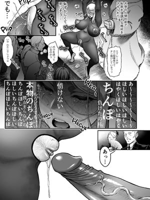[H.B.A (うさぎなごむ)] 黄昏の娼エルフ 1-7 総集編 [漢化重嵌] [無修正](7日文)_220
