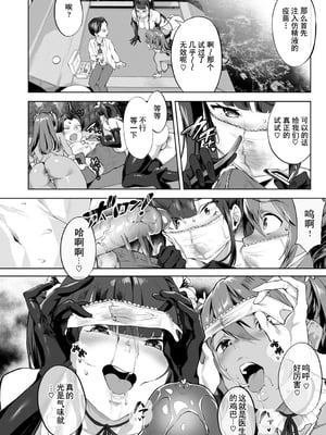 [ナビエ遥か2T] ヌル♡ラバ! [無修正]_008