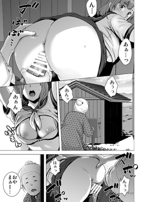 [山雲] SEXをすればえらいような総集編 [DL版]_006