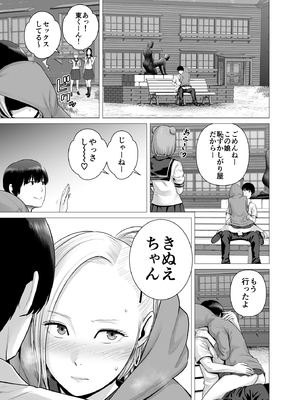 [山雲] SEXをすればえらいような総集編 [DL版]_108