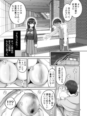 (C105) [ぽぽちち (八尋ぽち)] 複製マ○コ2〜真面目なマ○コ編〜_008