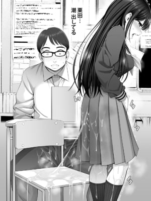 (C105) [ぽぽちち (八尋ぽち)] 複製マ○コ2〜真面目なマ○コ編〜_015