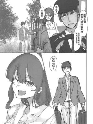 [ししゃも亭 (白菊)] 足柄系列合集_01-04