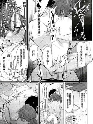 [ししゃも亭 (白菊)] 足柄系列合集_09-17