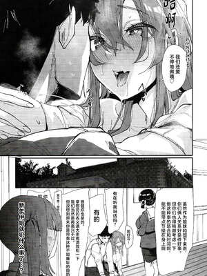 [ししゃも亭 (白菊)] 足柄系列合集_10-23