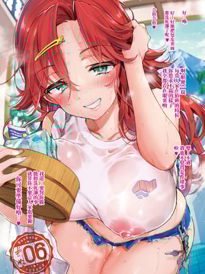 [森島コン] ムラムラしたらおねーさんがすぐ駆けつけてくれる島 想要的時候大姐姐就會趕過來的島嶼 [沒有漢化] [DL版] [無修正]_014