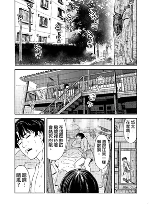 [はましま酒店 (はましま薫夫)] うみにいこう。｜去海邊吧 。 [沒有漢化]  [DL版]_06