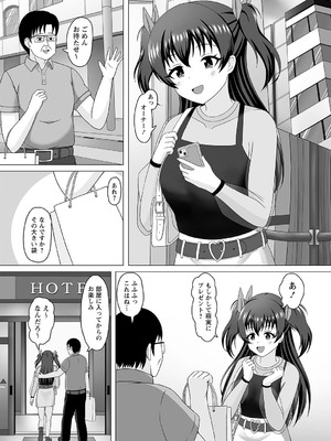 Warikiri★TIMES 全国版 VOL.1 [DL版]_116