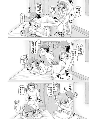 Warikiri★TIMES 全国版 VOL.1 [DL版]_215