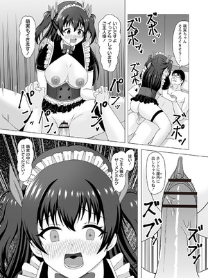 Warikiri★TIMES 全国版 VOL.1 [DL版]_132