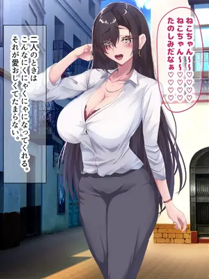 [なのはなジャム (さぼてん定食)] 高身長でスタイル抜群だけど無口でおとなしい会社の先輩〜職場に内緒でいちゃらぶ関係になって中出しセックスしまくった〜 [Nanohana Jam] k_165
