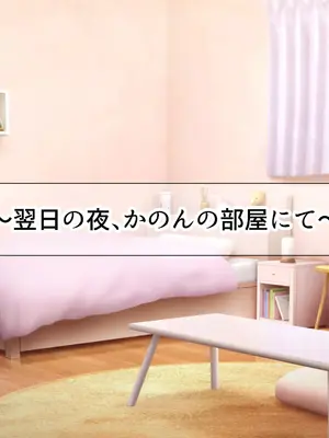 [なのはなジャム (さぼてん定食)] 高身長でスタイル抜群だけど無口でおとなしい会社の先輩〜職場に内緒でいちゃらぶ関係になって中出しセックスしまくった〜 [Nanohana Jam] k_087