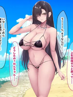 [なのはなジャム (さぼてん定食)] 高身長でスタイル抜群だけど無口でおとなしい会社の先輩〜職場に内緒でいちゃらぶ関係になって中出しセックスしまくった〜 [Nanohana Jam] k_315
