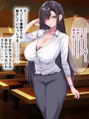 [なのはなジャム (さぼてん定食)] 高身長でスタイル抜群だけど無口でおとなしい会社の先輩〜職場に内緒でいちゃらぶ関係になって中出しセックスしまくった〜 [Nanohana Jam] k_234