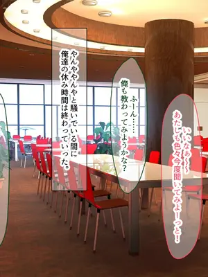 [なのはなジャム (さぼてん定食)] 高身長でスタイル抜群だけど無口でおとなしい会社の先輩〜職場に内緒でいちゃらぶ関係になって中出しセックスしまくった〜 [Nanohana Jam] k_011