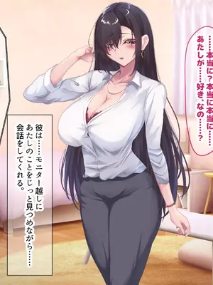 [なのはなジャム (さぼてん定食)] 高身長でスタイル抜群だけど無口でおとなしい会社の先輩〜職場に内緒でいちゃらぶ関係になって中出しセックスしまくった〜 [Nanohana Jam] k_093