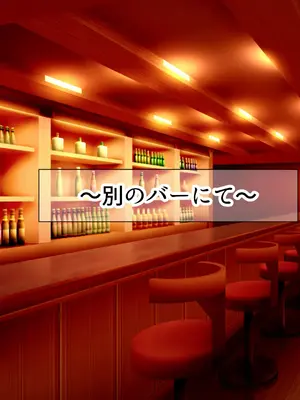[なのはなジャム (さぼてん定食)] 高身長でスタイル抜群だけど無口でおとなしい会社の先輩〜職場に内緒でいちゃらぶ関係になって中出しセックスしまくった〜 [Nanohana Jam] k_047