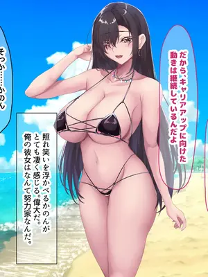 [なのはなジャム (さぼてん定食)] 高身長でスタイル抜群だけど無口でおとなしい会社の先輩〜職場に内緒でいちゃらぶ関係になって中出しセックスしまくった〜 [Nanohana Jam] k_318