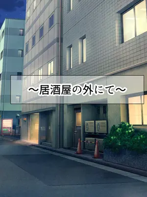 [なのはなジャム (さぼてん定食)] 高身長でスタイル抜群だけど無口でおとなしい会社の先輩〜職場に内緒でいちゃらぶ関係になって中出しセックスしまくった〜 [Nanohana Jam] k_036