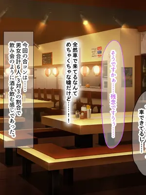 [なのはなジャム (さぼてん定食)] 高身長でスタイル抜群だけど無口でおとなしい会社の先輩〜職場に内緒でいちゃらぶ関係になって中出しセックスしまくった〜 [Nanohana Jam] k_231