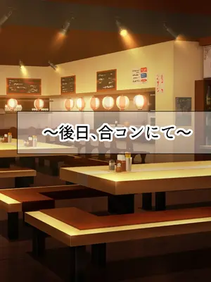 [なのはなジャム (さぼてん定食)] 高身長でスタイル抜群だけど無口でおとなしい会社の先輩〜職場に内緒でいちゃらぶ関係になって中出しセックスしまくった〜 [Nanohana Jam] k_229