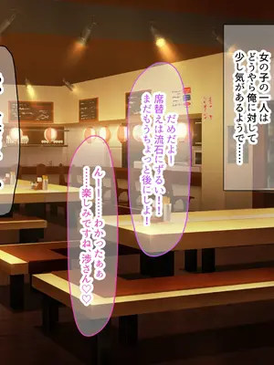 [なのはなジャム (さぼてん定食)] 高身長でスタイル抜群だけど無口でおとなしい会社の先輩〜職場に内緒でいちゃらぶ関係になって中出しセックスしまくった〜 [Nanohana Jam] k_232