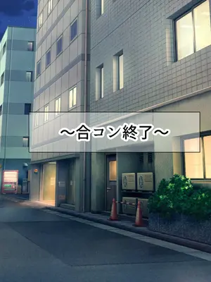 [なのはなジャム (さぼてん定食)] 高身長でスタイル抜群だけど無口でおとなしい会社の先輩〜職場に内緒でいちゃらぶ関係になって中出しセックスしまくった〜 [Nanohana Jam] k_238