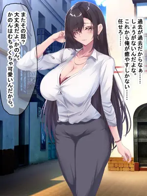 [なのはなジャム (さぼてん定食)] 高身長でスタイル抜群だけど無口でおとなしい会社の先輩〜職場に内緒でいちゃらぶ関係になって中出しセックスしまくった〜 [Nanohana Jam] k_167