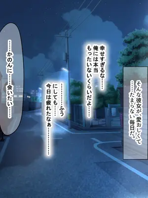 [なのはなジャム (さぼてん定食)] 高身長でスタイル抜群だけど無口でおとなしい会社の先輩〜職場に内緒でいちゃらぶ関係になって中出しセックスしまくった〜 [Nanohana Jam] k_262