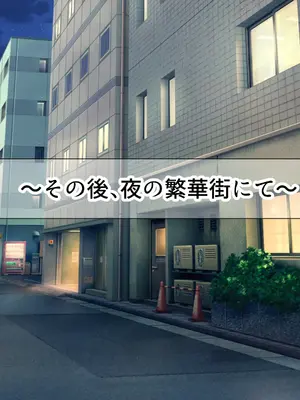 [なのはなジャム (さぼてん定食)] 高身長でスタイル抜群だけど無口でおとなしい会社の先輩〜職場に内緒でいちゃらぶ関係になって中出しセックスしまくった〜 [Nanohana Jam] k_044