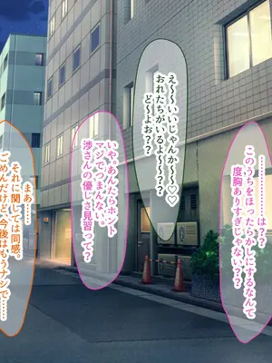 [なのはなジャム (さぼてん定食)] 高身長でスタイル抜群だけど無口でおとなしい会社の先輩〜職場に内緒でいちゃらぶ関係になって中出しセックスしまくった〜 [Nanohana Jam] k_240