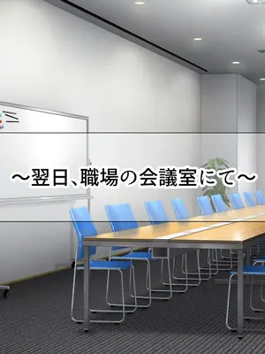 [なのはなジャム (さぼてん定食)] 高身長でスタイル抜群だけど無口でおとなしい会社の先輩〜職場に内緒でいちゃらぶ関係になって中出しセックスしまくった〜 [Nanohana Jam] k_136