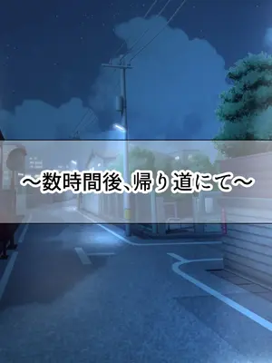 [なのはなジャム (さぼてん定食)] 高身長でスタイル抜群だけど無口でおとなしい会社の先輩〜職場に内緒でいちゃらぶ関係になって中出しセックスしまくった〜 [Nanohana Jam] k_053
