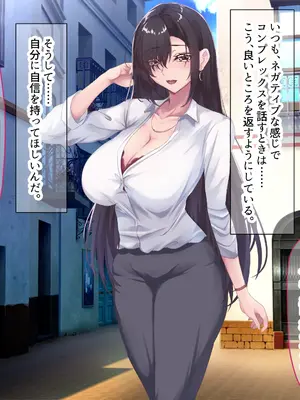 [なのはなジャム (さぼてん定食)] 高身長でスタイル抜群だけど無口でおとなしい会社の先輩〜職場に内緒でいちゃらぶ関係になって中出しセックスしまくった〜 [Nanohana Jam] k_168