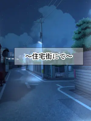 [なのはなジャム (さぼてん定食)] 高身長でスタイル抜群だけど無口でおとなしい会社の先輩〜職場に内緒でいちゃらぶ関係になって中出しセックスしまくった〜 [Nanohana Jam] k_260