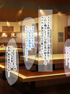 [なのはなジャム (さぼてん定食)] 高身長でスタイル抜群だけど無口でおとなしい会社の先輩〜職場に内緒でいちゃらぶ関係になって中出しセックスしまくった〜 [Nanohana Jam] k_230
