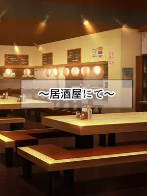 [なのはなジャム (さぼてん定食)] 高身長でスタイル抜群だけど無口でおとなしい会社の先輩〜職場に内緒でいちゃらぶ関係になって中出しセックスしまくった〜 [Nanohana Jam] k_040