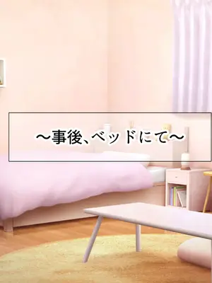 [なのはなジャム (さぼてん定食)] 高身長でスタイル抜群だけど無口でおとなしい会社の先輩〜職場に内緒でいちゃらぶ関係になって中出しセックスしまくった〜 [Nanohana Jam] k_299