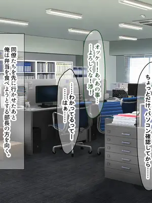 [なのはなジャム (さぼてん定食)] 高身長でスタイル抜群だけど無口でおとなしい会社の先輩〜職場に内緒でいちゃらぶ関係になって中出しセックスしまくった〜 [Nanohana Jam] k_025