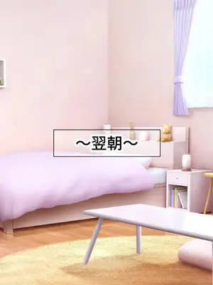 [なのはなジャム (さぼてん定食)] 高身長でスタイル抜群だけど無口でおとなしい会社の先輩〜職場に内緒でいちゃらぶ関係になって中出しセックスしまくった〜 [Nanohana Jam] k_082