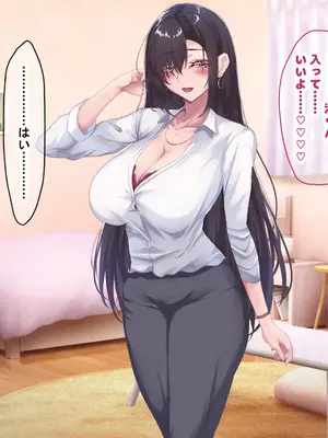 [なのはなジャム (さぼてん定食)] 高身長でスタイル抜群だけど無口でおとなしい会社の先輩〜職場に内緒でいちゃらぶ関係になって中出しセックスしまくった〜 [Nanohana Jam] k_096