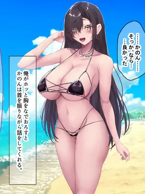 [なのはなジャム (さぼてん定食)] 高身長でスタイル抜群だけど無口でおとなしい会社の先輩〜職場に内緒でいちゃらぶ関係になって中出しセックスしまくった〜 [Nanohana Jam] k_317