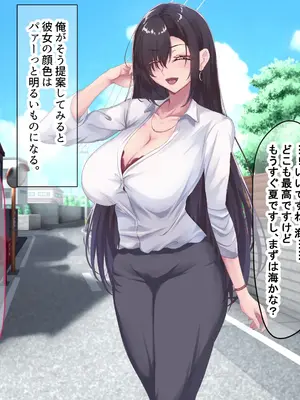 [なのはなジャム (さぼてん定食)] 高身長でスタイル抜群だけど無口でおとなしい会社の先輩〜職場に内緒でいちゃらぶ関係になって中出しセックスしまくった〜 [Nanohana Jam] k_132